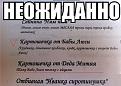 Нажмите на изображение для увеличения.

Название:	getImage (6).jpg
Просмотров:	1277
Размер:	39.6 Кб
ID:	3690713