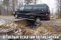 Нажмите на изображение для увеличения.

Название:	02.jpg
Просмотров:	1357
Размер:	115.3 Кб
ID:	3690993