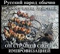 Нажмите на изображение для увеличения.

Название:	getImage (23).jpg
Просмотров:	1308
Размер:	79.6 Кб
ID:	3691010