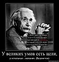 Нажмите на изображение для увеличения.

Название:	1340024387_4792670.jpg
Просмотров:	316
Размер:	77.7 Кб
ID:	3691050