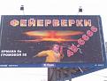 Нажмите на изображение для увеличения.

Название:	20120412010616_1.jpg
Просмотров:	1162
Размер:	21.7 Кб
ID:	3692150