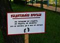 Нажмите на изображение для увеличения.

Название:	20120606015520.jpg
Просмотров:	1162
Размер:	23.4 Кб
ID:	3692151