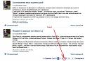 Нажмите на изображение для увеличения.

Название:	&#1058;&#1099;&#1094;2.jpg
Просмотров:	658
Размер:	141.6 Кб
ID:	3692768