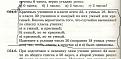 Нажмите на изображение для увеличения.

Название:	8015010-R3L8T8D-600-0458475.jpg
Просмотров:	1243
Размер:	98.1 Кб
ID:	3693248