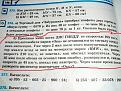 Нажмите на изображение для увеличения.

Название:	8015060-R3L8T8D-600-0022dwyw.jpeg
Просмотров:	1095
Размер:	138.2 Кб
ID:	3693249