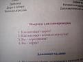 Нажмите на изображение для увеличения.

Название:	8015310-R3L8T8D-600-zfN21yHLYS0.jpg
Просмотров:	1056
Размер:	63.3 Кб
ID:	3693251