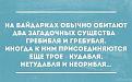 Нажмите на изображение для увеличения.

Название:	&#1075;&#1088;&#1080;&#1073;&#1091;&#1073;&#1083;&#1103;.jpg
Просмотров:	771
Размер:	31.4 Кб
ID:	3693579