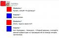 Нажмите на изображение для увеличения.

Название:	5.jpeg
Просмотров:	1262
Размер:	29.7 Кб
ID:	3693789