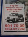 Нажмите на изображение для увеличения.

Название:	20120809151815.jpg
Просмотров:	1224
Размер:	23.3 Кб
ID:	3693796