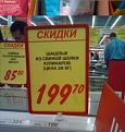 Нажмите на изображение для увеличения.

Название:	e9d6da771990b25443a4128268fc757d.jpg
Просмотров:	1348
Размер:	44.1 Кб
ID:	3693803