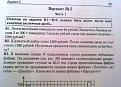 Нажмите на изображение для увеличения.

Название:	3_23.jpg
Просмотров:	1074
Размер:	60.4 Кб
ID:	3694044