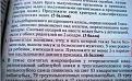 Нажмите на изображение для увеличения.

Название:	4_12.jpg
Просмотров:	1052
Размер:	69.7 Кб
ID:	3694045