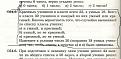 Нажмите на изображение для увеличения.

Название:	4_13.jpg
Просмотров:	1043
Размер:	54.1 Кб
ID:	3694046