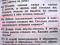 Нажмите на изображение для увеличения.

Название:	4_14.jpg
Просмотров:	1074
Размер:	69.0 Кб
ID:	3694047