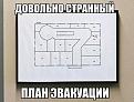 Нажмите на изображение для увеличения.

Название:	3.jpg
Просмотров:	1219
Размер:	48.2 Кб
ID:	3695398