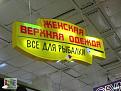 Нажмите на изображение для увеличения.

Название:	10.jpg
Просмотров:	1241
Размер:	135.4 Кб
ID:	3695403