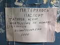 Нажмите на изображение для увеличения.

Название:	14.jpg
Просмотров:	1233
Размер:	45.3 Кб
ID:	3695406