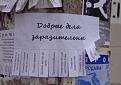 Нажмите на изображение для увеличения.

Название:	1194255-R3L8T8D-600-DSC00882[1].jpg
Просмотров:	1134
Размер:	79.7 Кб
ID:	3696391