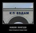 Нажмите на изображение для увеличения.

Название:	getImage[5].jpg
Просмотров:	1127
Размер:	24.3 Кб
ID:	3696397