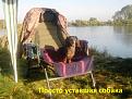 Нажмите на изображение для увеличения.

Название:	IMG_6016.JPG
Просмотров:	300
Размер:	93.1 Кб
ID:	3697678