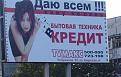 Нажмите на изображение для увеличения.

Название:	315c4c600535b974d510a99f8b8f9bbf.jpg
Просмотров:	1198
Размер:	30.0 Кб
ID:	3698058