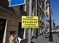Нажмите на изображение для увеличения.

Название:	557855-R3L8T8D-600-perdulki.jpg
Просмотров:	1204
Размер:	90.9 Кб
ID:	3698061