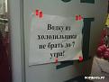 Нажмите на изображение для увеличения.

Название:	1259876485_7.jpg
Просмотров:	1209
Размер:	21.0 Кб
ID:	3698063
