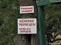 Нажмите на изображение для увеличения.

Название:	1317731226_smeshnye-nadpisi-i-obyavleniya-19.jpg
Просмотров:	1220
Размер:	60.1 Кб
ID:	3698064