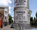 Нажмите на изображение для увеличения.

Название:	20120809142431_1.jpg
Просмотров:	1159
Размер:	31.7 Кб
ID:	3698075