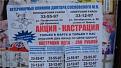Нажмите на изображение для увеличения.

Название:	20121306182117.jpg
Просмотров:	1160
Размер:	27.0 Кб
ID:	3698076