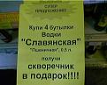 Нажмите на изображение для увеличения.

Название:	20121306182123.jpg
Просмотров:	1164
Размер:	23.0 Кб
ID:	3698077