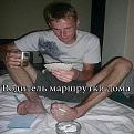 Нажмите на изображение для увеличения.

Название:	getImage[6].jpg
Просмотров:	1214
Размер:	121.0 Кб
ID:	3698412