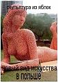 Нажмите на изображение для увеличения.

Название:	getImage[7].jpg
Просмотров:	1228
Размер:	46.7 Кб
ID:	3698413