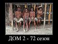 Нажмите на изображение для увеличения.

Название:	getImageXZHORTF1.jpg
Просмотров:	1255
Размер:	96.0 Кб
ID:	3698424