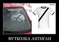 Нажмите на изображение для увеличения.

Название:	image[2] (2).jpg
Просмотров:	1261
Размер:	42.1 Кб
ID:	3698426