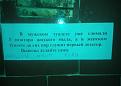 Нажмите на изображение для увеличения.

Название:	post-1410936484.jpg
Просмотров:	1160
Размер:	63.9 Кб
ID:	3698569