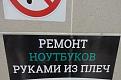 Нажмите на изображение для увеличения.

Название:	post-1410972550.jpg
Просмотров:	1139
Размер:	50.7 Кб
ID:	3698570