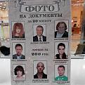 Нажмите на изображение для увеличения.

Название:	post-1411459948 ФОТО.jpg
Просмотров:	1333
Размер:	80.0 Кб
ID:	3701944