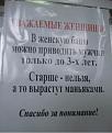 Нажмите на изображение для увеличения.

Название:	post-1411994375 баня.jpg
Просмотров:	1220
Размер:	38.9 Кб
ID:	3701946