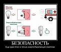 Нажмите на изображение для увеличения.

Название:	13.jpg
Просмотров:	1278
Размер:	63.8 Кб
ID:	3704325