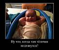 Нажмите на изображение для увеличения.

Название:	10.jpg
Просмотров:	1211
Размер:	33.6 Кб
ID:	3704796