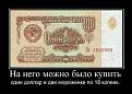 Нажмите на изображение для увеличения.

Название:	19.jpg
Просмотров:	1208
Размер:	37.3 Кб
ID:	3704798