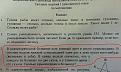 Нажмите на изображение для увеличения.

Название:	1.jpeg
Просмотров:	1332
Размер:	41.5 Кб
ID:	3705641
