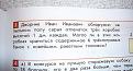 Нажмите на изображение для увеличения.

Название:	2.jpeg
Просмотров:	1294
Размер:	32.6 Кб
ID:	3705642