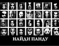 Нажмите на изображение для увеличения.

Название:	T4TnWWlG_to.jpg
Просмотров:	345
Размер:	6.8 Кб
ID:	3705884
