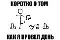 Нажмите на изображение для увеличения.

Название:	29.jpg
Просмотров:	1370
Размер:	22.5 Кб
ID:	3705921
