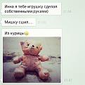 Нажмите на изображение для увеличения.

Название:	20.jpg
Просмотров:	1303
Размер:	61.3 Кб
ID:	3705923