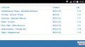 Нажмите на изображение для увеличения.

Название:	Screenshot_2014-10-22-10-32-23.png
Просмотров:	193
Размер:	111.2 Кб
ID:	3705956