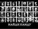 Нажмите на изображение для увеличения.

Название:	lQuNPsY8jig.jpg
Просмотров:	325
Размер:	70.6 Кб
ID:	3706041