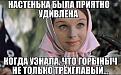 Нажмите на изображение для увеличения.

Название:	01.jpg
Просмотров:	1280
Размер:	46.1 Кб
ID:	3706069